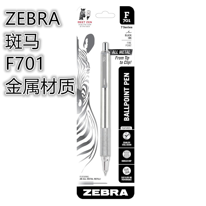 Zebra Tablet Accessories - Zebra F-701 402 301 Kugelschreiber aus