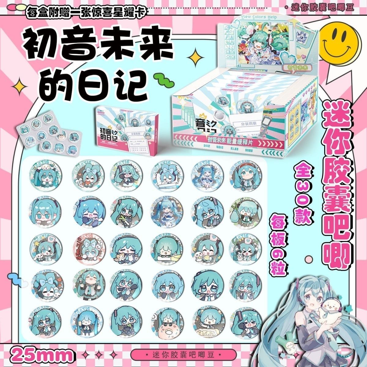 Tablet Accessory - Hatsune Miku Mini-Pillen-Baji, langsam freisetzende Tabletten,