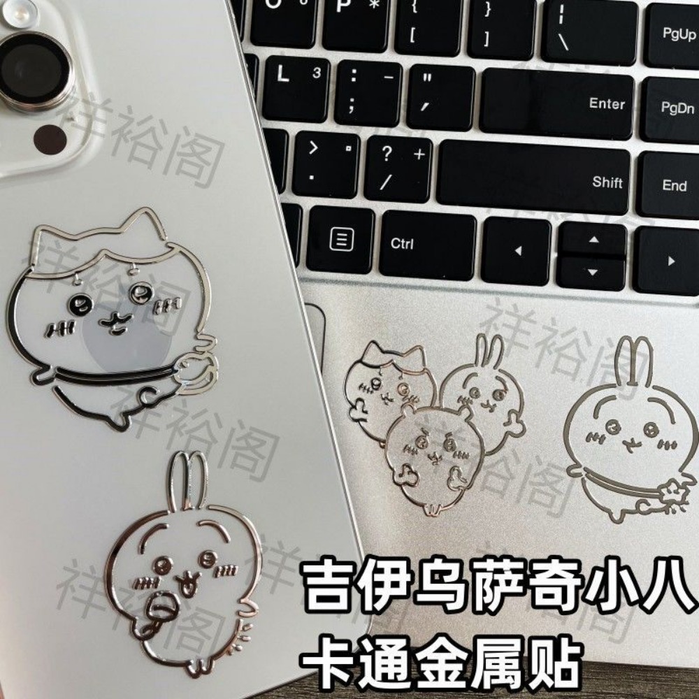 Chiikawa 3D Metall-Aufkleber N – Tablet Accessories For Students Bewertung und Preis