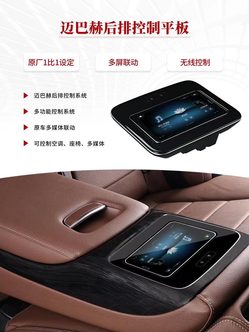 Für Maybach & Mercedes GLS/GLE – Tablet Accessory Bewertung und Preis