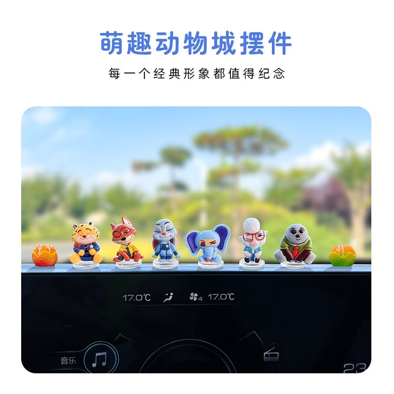 Zootopia Cartoon-Auto-Ornament – Tablet Accessory Bewertung und Preis